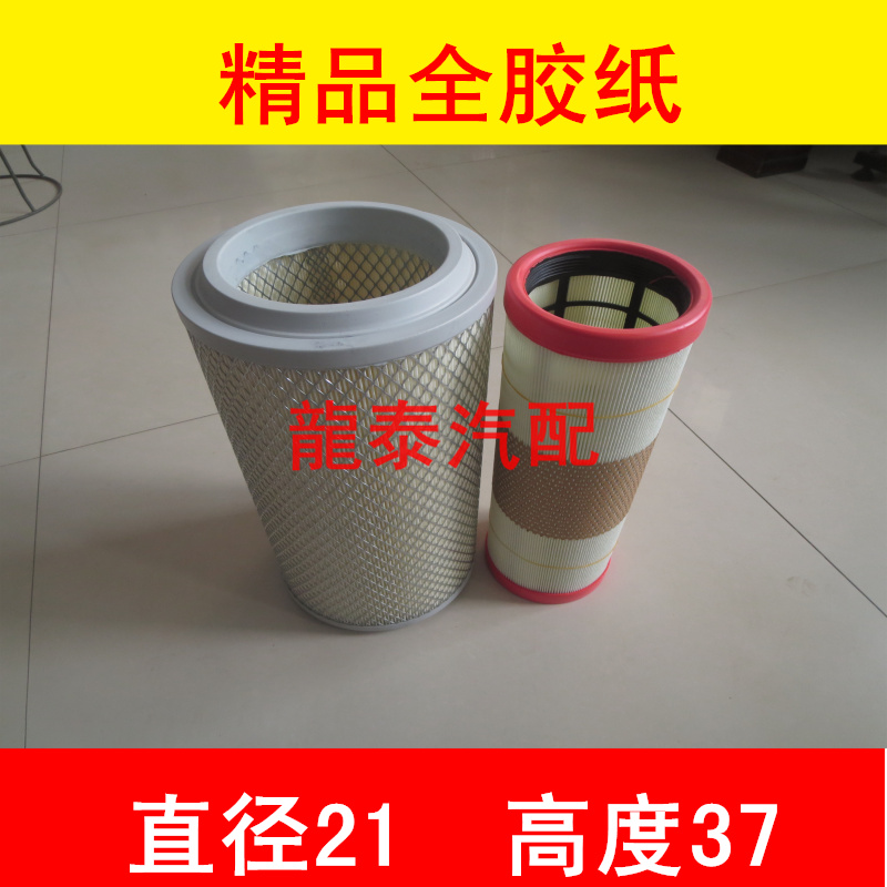 k2137滤清器适配东风多利卡货车福瑞卡申龙145空气滤芯发动机配件