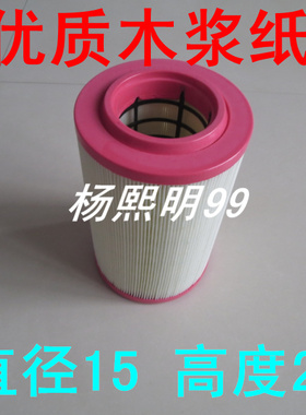 K1524PU平底适配时风风顺1空气滤芯风顺Ⅰ滤清器(尺寸15*24)配件