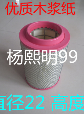 PU2230(铁网加固)适配时代金刚629空气滤芯时代金刚629自卸车空滤