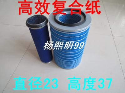 K2337适配雷沃956F铲车空气滤芯装载机FL956F发动机空滤保养配件
