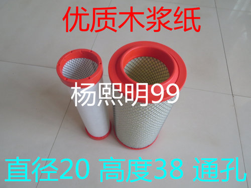 适配KYG2038空气滤芯K20/38PU两头通空滤PU20*38空气滤清器通孔