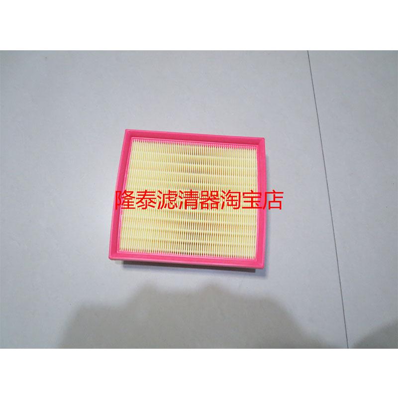 适配长安CS95空气滤芯CS85COUPE/CS75 PLUS 2.0T空气格空滤清器