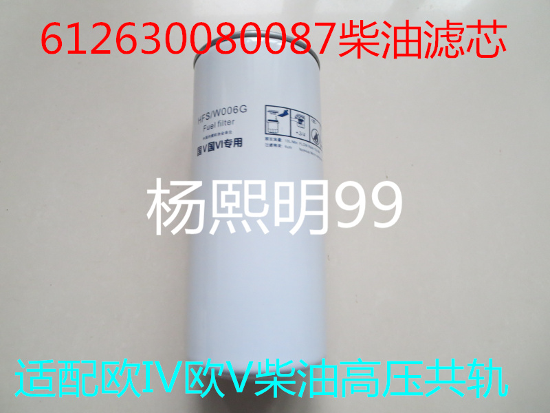 适配龙工LG853N轮式装载机柴油滤芯龙工853N柴滤(高压共轨专用)