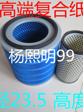 k2325适配金龙中巴校车考斯特金旅客车旅行车K2425空气滤芯滤清器