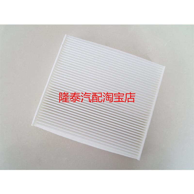 适配大乘E20/G60/G60E/G60S/G70S新能源空调滤芯滤清器过滤网配件