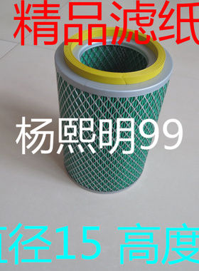 KL1522F精品大小孔加厚材质适配老款国三五征奥驰1800空气滤清器