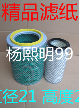 1109010-Q17571空滤总成适配东风多利卡D6空气滤芯2127铁盖AAA级