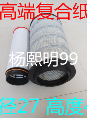 K2747PU空滤适配重汽豪沃T5G 210空气滤芯汽豪沃T5G 210马力配件