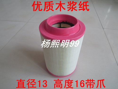 适配唐骏欧铃柴油版空气滤清器