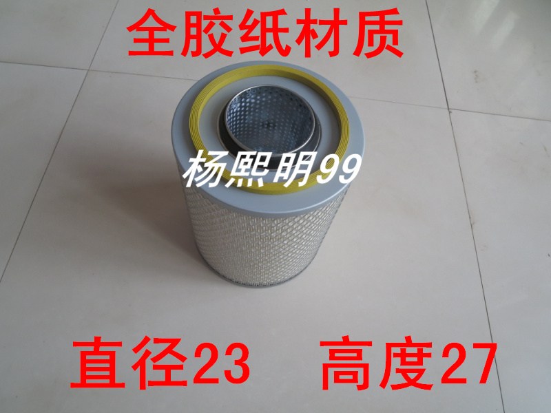 WK2327-020精品AAA级细芯内套适配16座中通客车空气滤芯(23*27)
