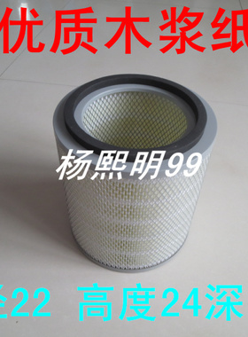 K2224(深窝底)适配JAC江淮鼎立空气滤芯自卸车滤清器直径22高度24