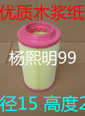 K1527PU适配福田蒙派克E空气滤芯空滤(尺寸：15*27)发动机配件