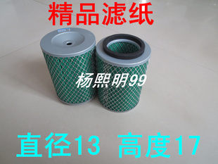 SK1317空气滤芯(精品全胶滤纸)适配福田国三时代小卡之星2配件