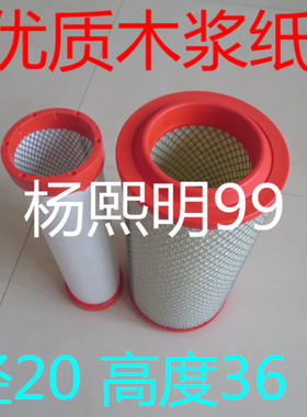 NL21-18E1 NLK06适配山东巨明4YZP-2C自走式玉米收获机空气滤芯