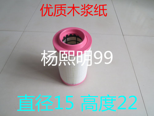 PU1522底部带爪适配江淮好运空滤江淮好运国三4.2米空气滤清器