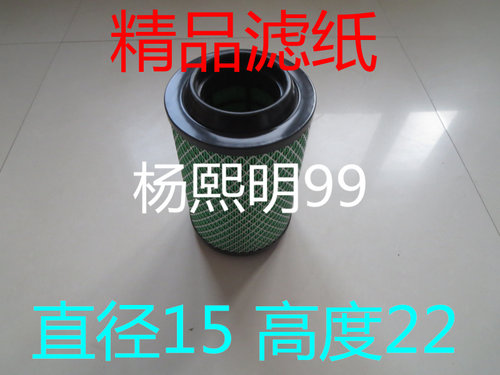 K1522底部带爪精品材质高效过滤