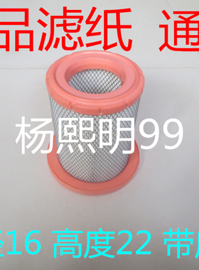 适用K1622空气滤芯工程机械空压机发电机组滤清器空气格空滤通孔