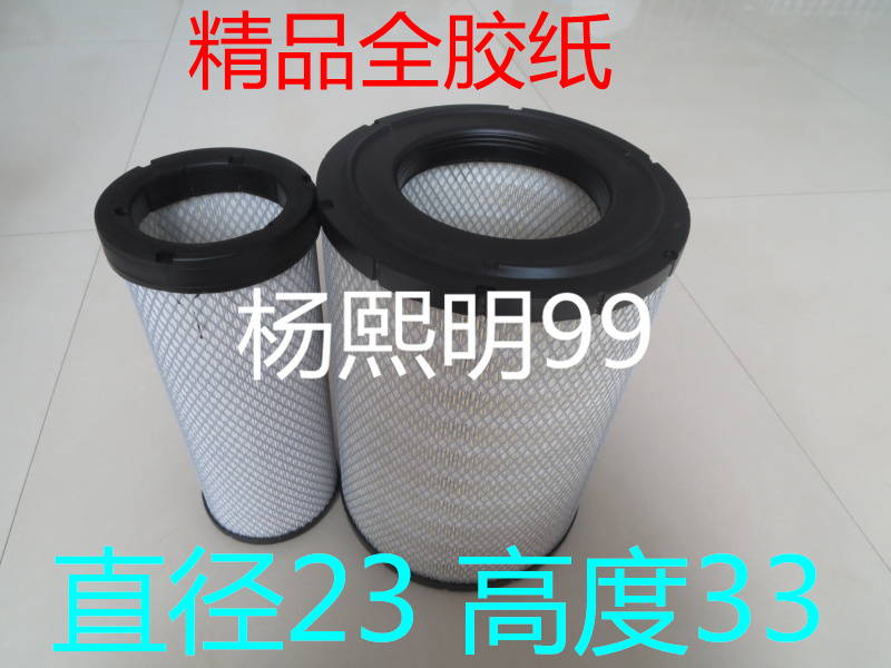 适配卡特挖机320B/320C/320C/L320D柳工915D空气滤芯K2333K2433