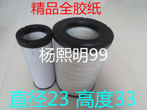 适配卡特挖机320B/320C/320C/L320D柳工915D空气滤芯K2333K2433