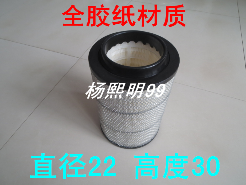 适配时代搅拌车空气滤芯