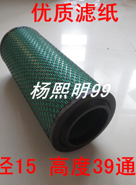 K1539PU两头通AAA级适配重汽王牌737B空气滤芯空滤滤清器配件