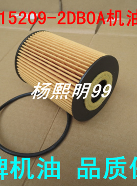 适配东风凯普特ZD30机油滤芯御风A80 K6机滤15209-2DB0A货车配件