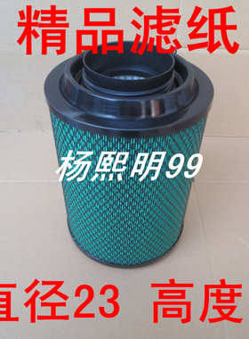 K2329PU精品系列适配湖北大运致胜自卸车空气滤清器大运致胜空滤