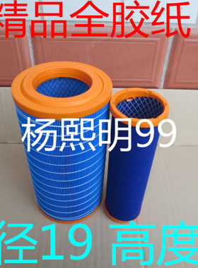 K1936空气滤芯玉米发动机空滤芯花生适配谷王收割机1836滤清器格