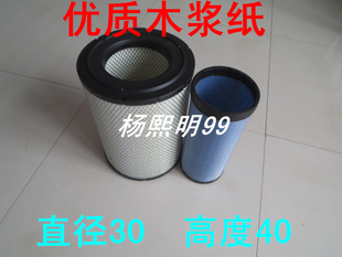 PU3040适配联合重卡空气滤芯K3040空滤(直径30*高度40)保养配件