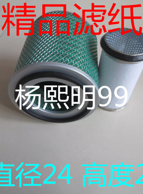 K2425空滤(精品滤芯)适配厦门金旅考斯特XML6700客车空气滤清器