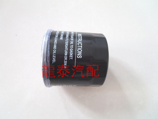 适配五菱宏光荣光鸿途新凯越英朗B系列机油滤芯格保养JX0605C配件