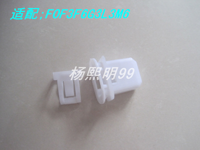 适配比亚迪F0F3F6G3L3M6后座椅卡扣 后排座椅后固定塑料卡子