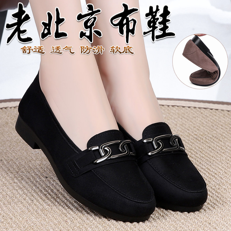 老北京布鞋女单鞋春秋休闲鞋工作鞋软底防滑妈妈鞋透气上班鞋浅口