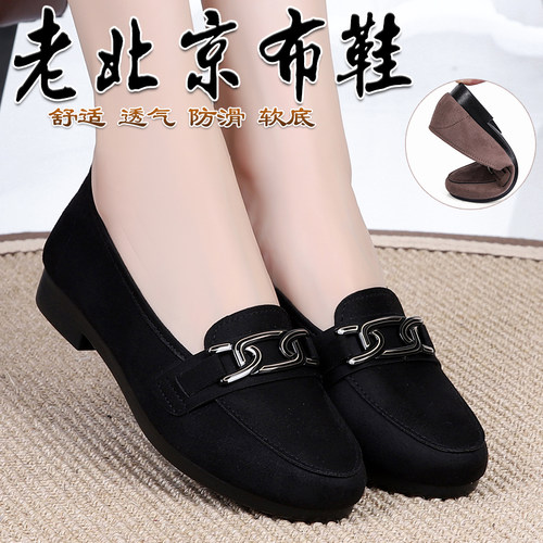 老北京布鞋女鞋休闲鞋上班鞋