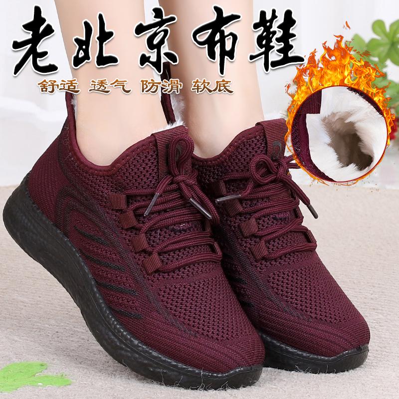 老北京布鞋冬季保暖防滑运动鞋