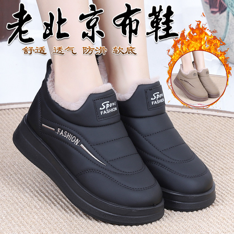 老北京布鞋女棉鞋冬季雪地靴软底防滑防水妈妈鞋加绒加厚保暖棉靴,女鞋,时尚雪地靴,淘宝优惠券,粉丝福利购,淘宝优惠卷