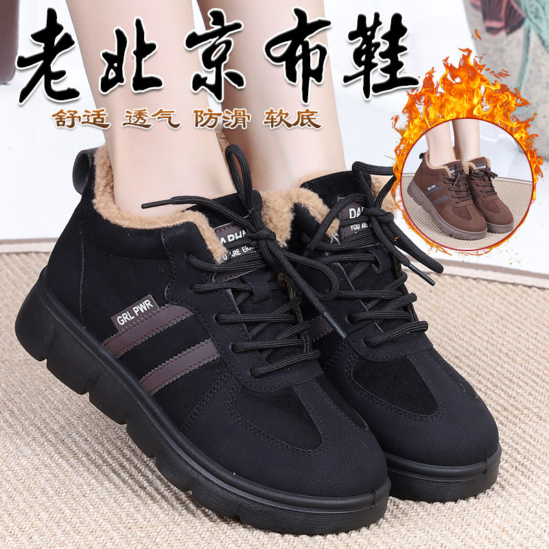老北京布鞋女棉鞋冬季高帮加绒保暖鞋时尚休闲棉鞋妈妈鞋软底防滑,女鞋,棉鞋,淘宝优惠券,粉丝福利购,淘宝优惠卷