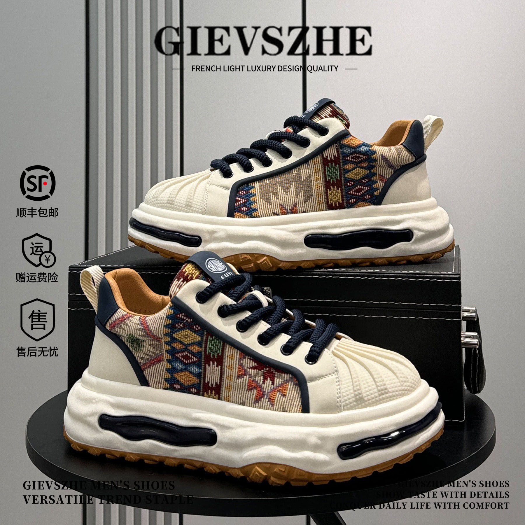 纪诗哲男鞋奢侈高档品牌2026新款贝壳头板鞋厚底内鞋子男士休闲鞋