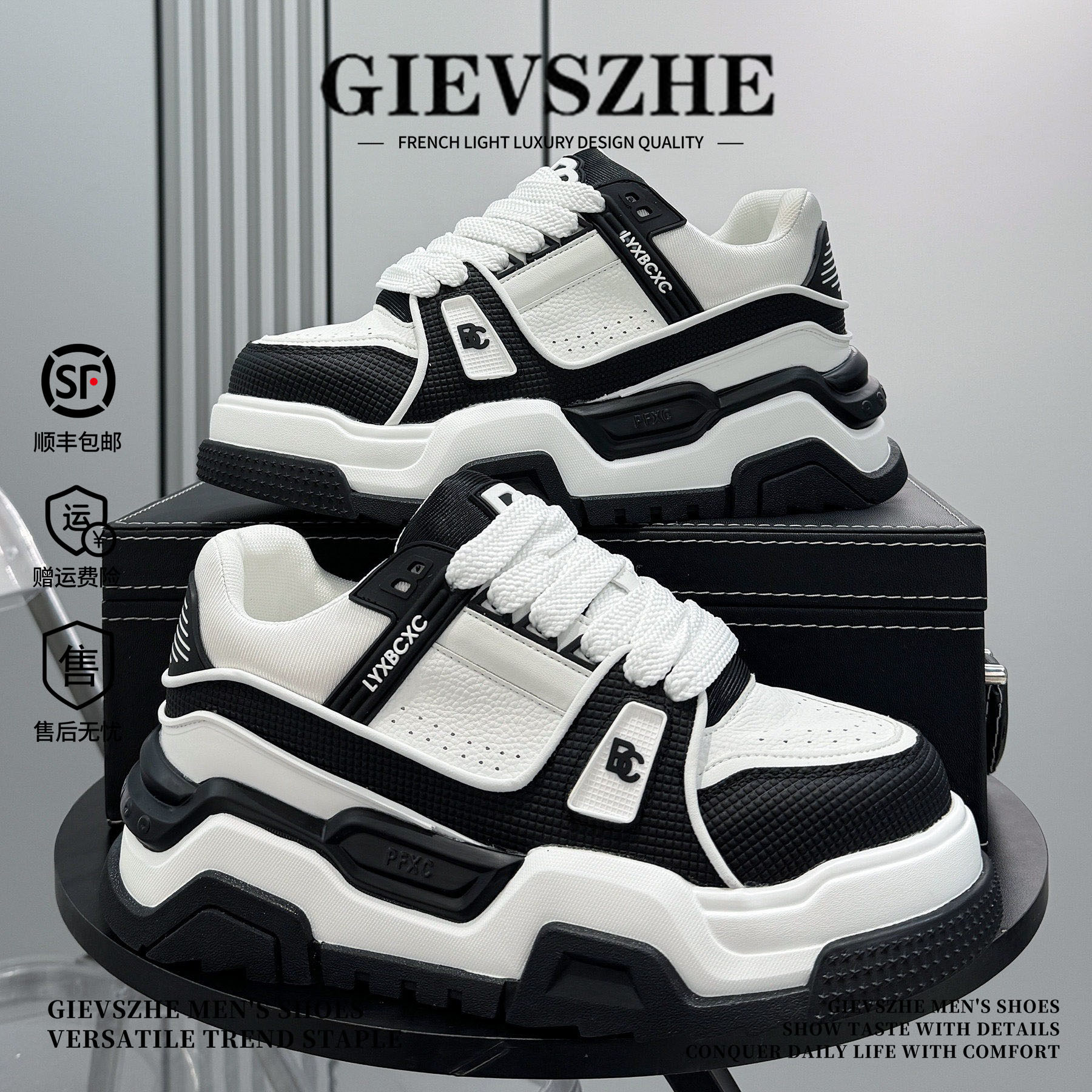 纪诗哲男鞋奢侈高档品牌2026新款大头面包鞋小众鞋男士熊猫休闲鞋