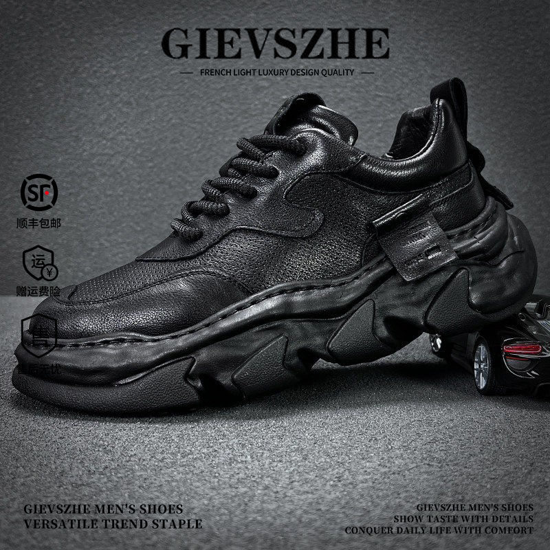 纪诗哲奢侈高档品牌2026新款老爹鞋男士休闲百搭真皮运动休闲鞋