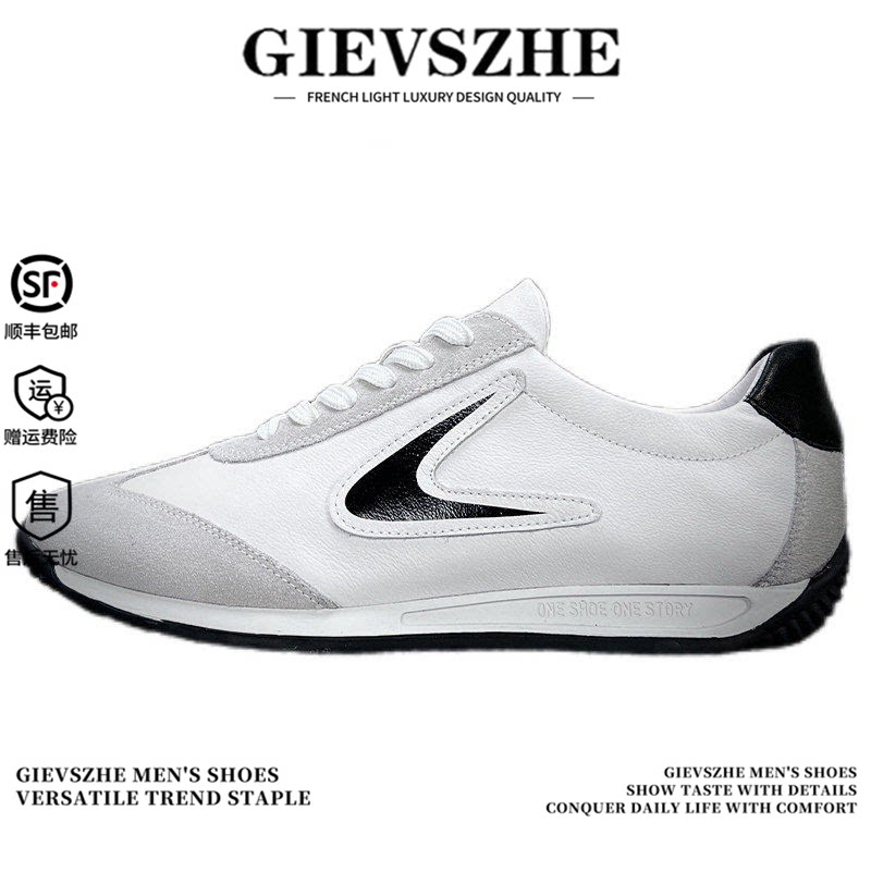 纪诗哲男鞋奢侈高档品牌2026年新款夏季阿甘鞋透气软底运动休闲鞋