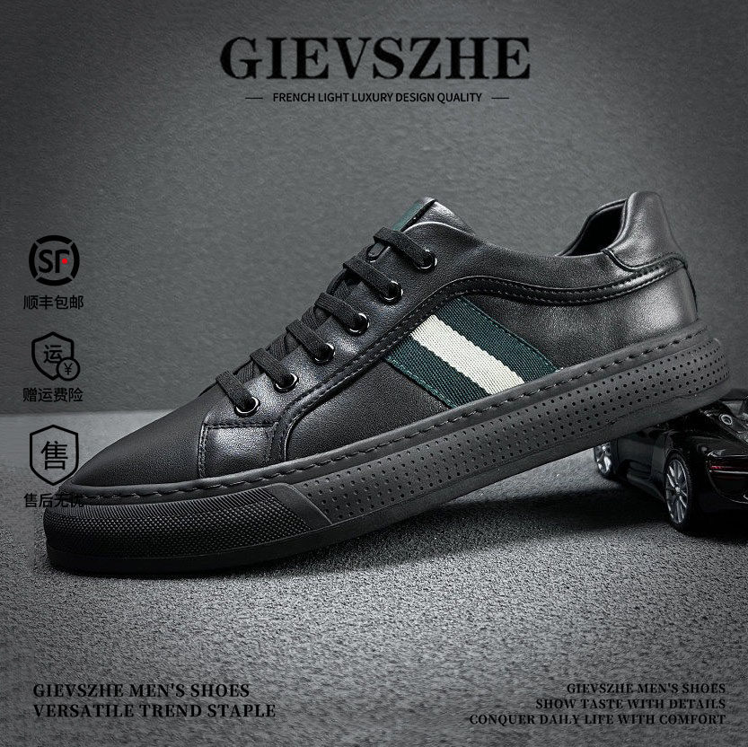 纪诗哲休闲鞋男2026新款时尚皮鞋透气潮流百搭真皮板鞋软底男鞋