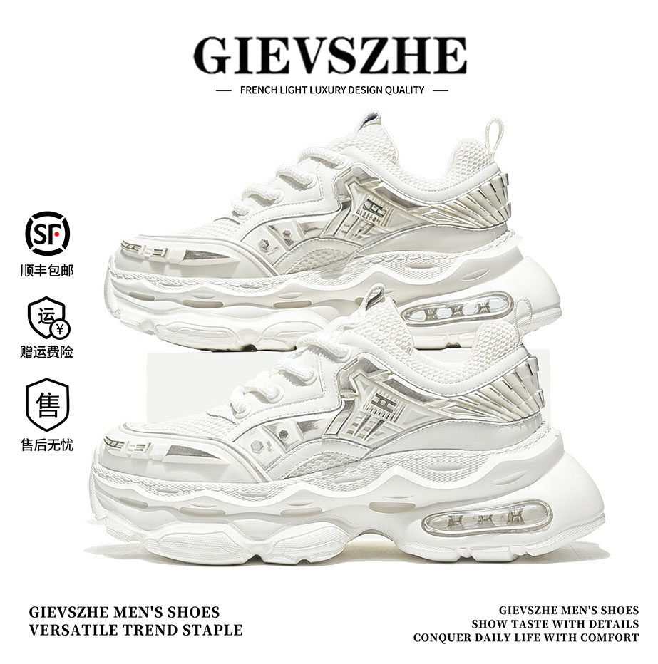 纪诗哲男鞋奢侈高档品牌2026新款夏季网面透气厚底休闲运动老爹鞋