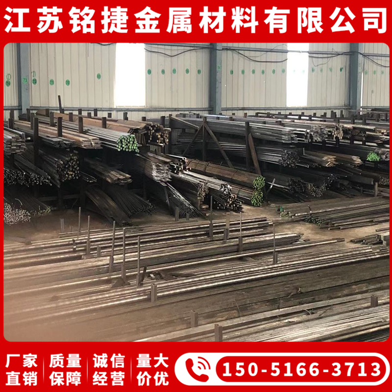 12CrMO 15CrMo 20CrMo 30CrMo 35CrMo 42CrMo 50CrMo拉光圆棒钢板 金属材料及制品 圆钢 原图主图