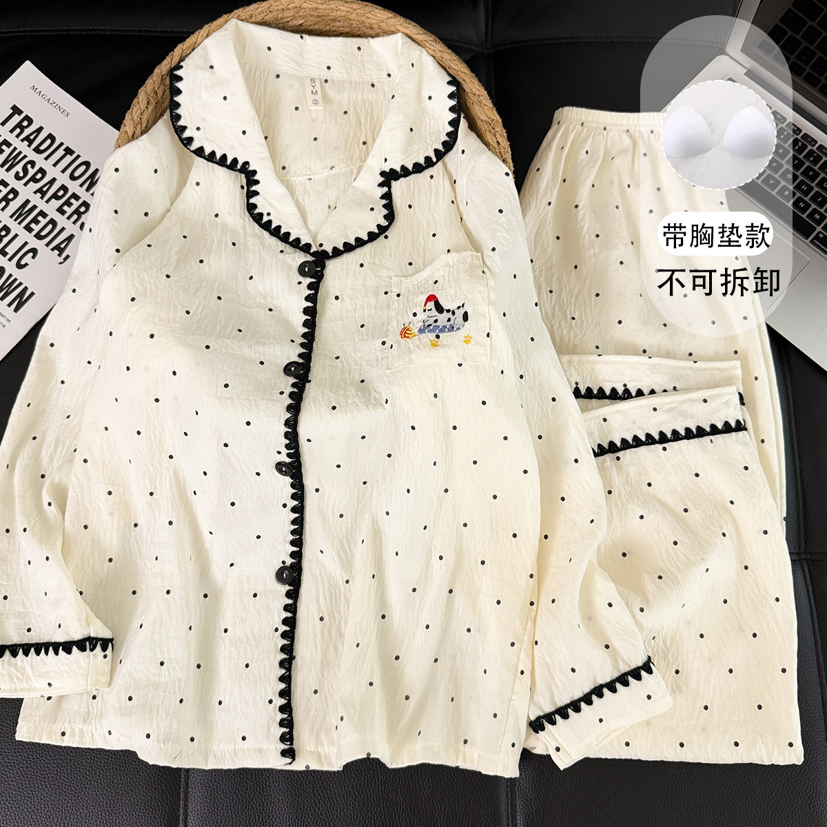 云朵棉亲肤带胸垫女睡衣套装