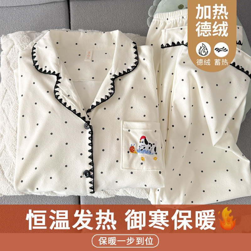 胖mm200斤大码睡衣女秋冬季德绒加厚保暖花边家居服宽松舒适套装