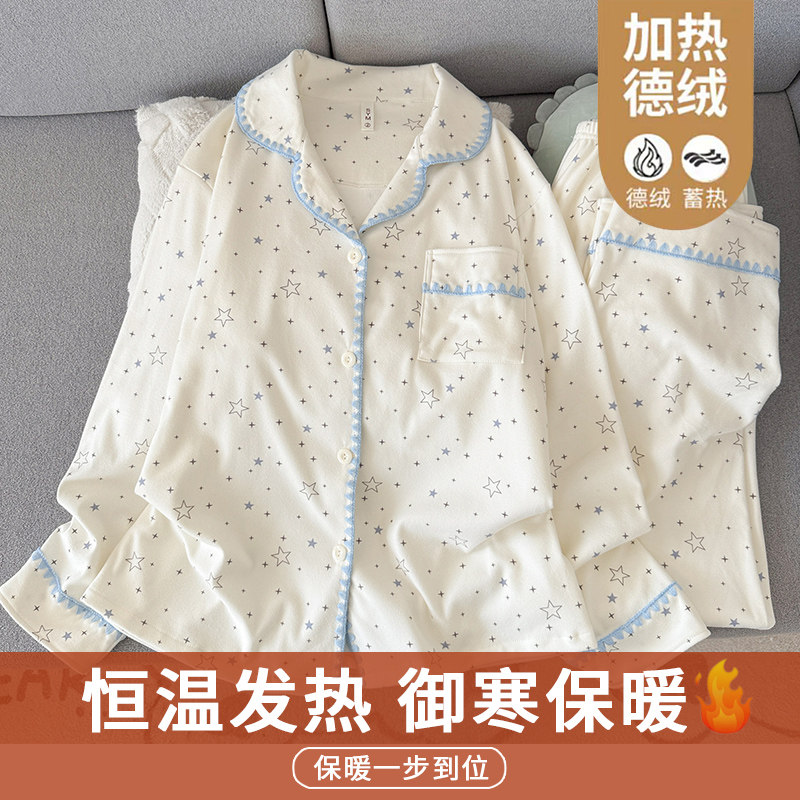 大码胖mm德绒睡衣两件套秋冬轻奢花边加厚保暖女士居家服可外穿款