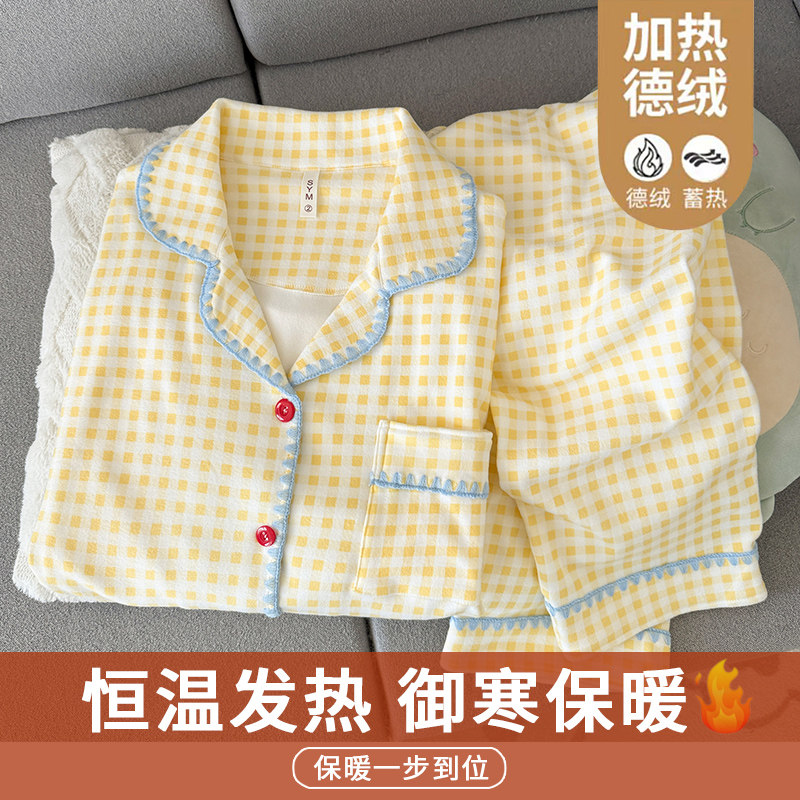 轻奢德绒睡衣女秋冬季大码胖mm加厚保暖长袖长裤居家服两件套亲肤