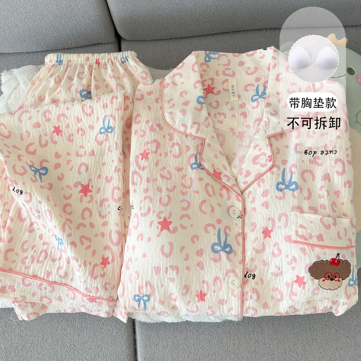 大码胖mm女生睡衣两件套云朵棉长袖长裤带胸垫居家休闲外穿家居服