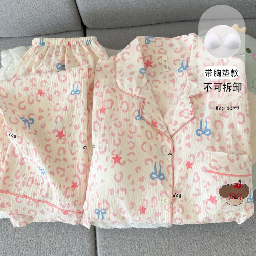 大码胖mm女生睡衣两件套云朵棉长袖长裤带胸垫居家休闲外穿家居服